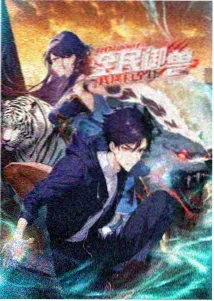 青柠影院动漫银河慢车封面